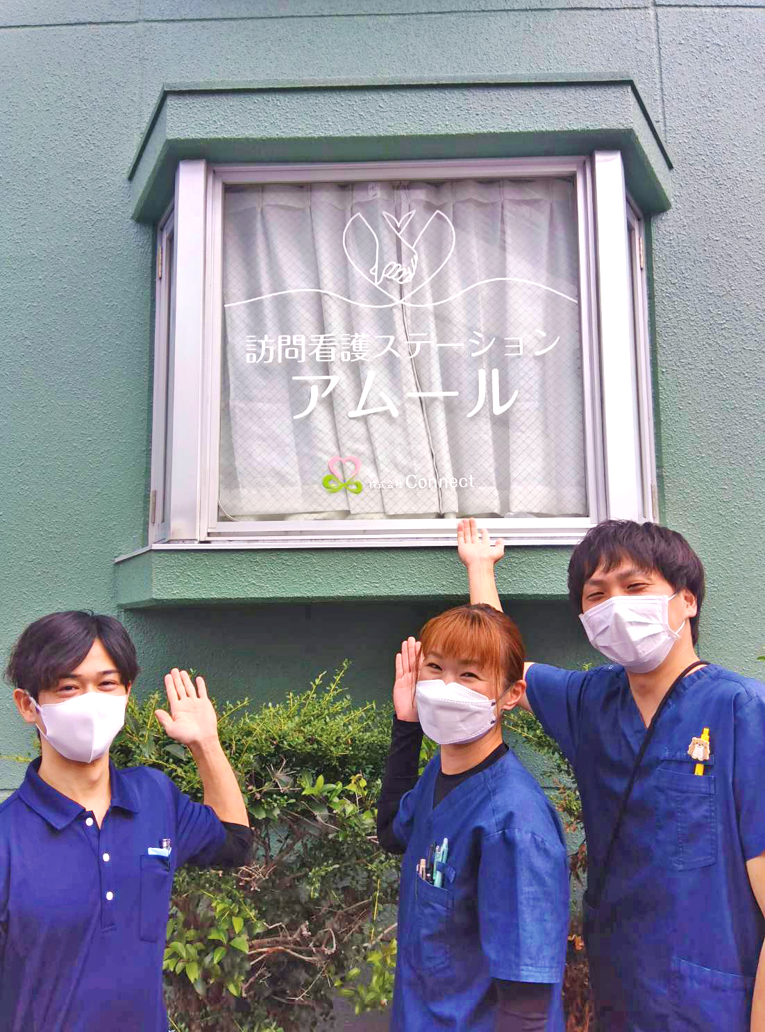 スタッフ写真