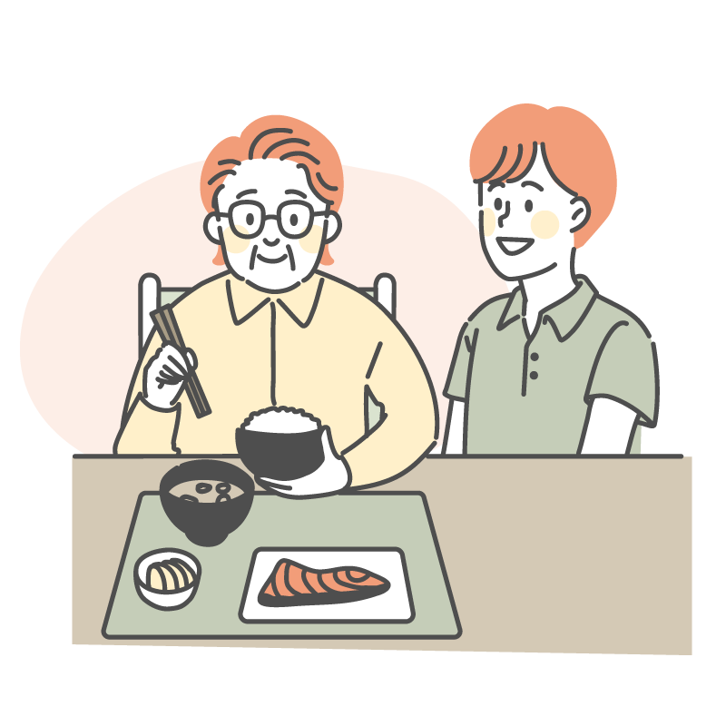 日常のサポート